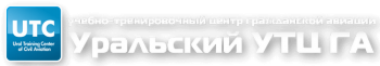 Повышение квалификации инженерно-технического персонала по техническому обслуживанию ВС Ан-2 (АиРЭО)